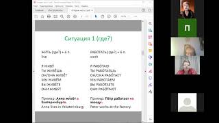 Prepositional case 2 part [upl. by Lethia]