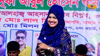 পিরিতি করিয়া সে গেল চলিয়া । Priti Koriya  Bangla Sad Song  Bithi Dewan  বিথি দেওয়ান  B Khan [upl. by Pillow499]