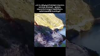 പാറ പൊട്ടിച്ചപ്പോൾ മല ഇടിഞ്ഞു വീഴുന്നത് കണ്ടോ  Land sliding [upl. by Zeiler]