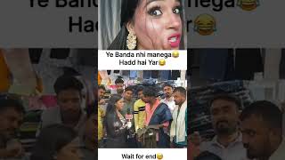 Ye banda nhi sudhrega yaar 🤣🤣 funnyvideo mangrubhai shortvideos viral [upl. by Isolt996]