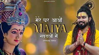 Navratri Special Song  Mere Ghar Aao Maiya Navratro Mein  Navratri Bhajan 2023  Shekhar Jaiswal [upl. by Karlik760]