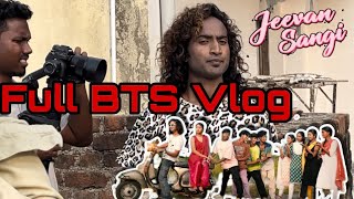 Vivek Nayak Song BTS  Jeevan Sangi Song FullVlog  ​⁠VivekNayaksongs ​⁠kanaksherya6125 [upl. by Anauqahc]