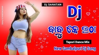 Babu ke utha Sambalpuri dj remix [upl. by Ogaitnas]