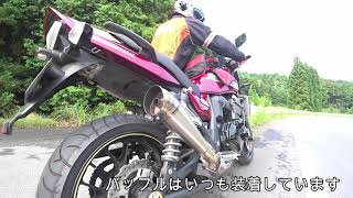 ZRX1200ﾀﾞｴｸﾞLCIチタンマフラー [upl. by Anidam236]