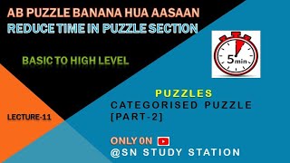 Categorised Based Puzzle Part 2 Reasoning Puzzles SSC Banking amp Other Competitive Exams [upl. by Richer]