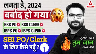 How to Prepare for SBI POClerk 2024  SBI PO amp Clerk Complete Guidance  By Saurav Singh [upl. by Haliehs]