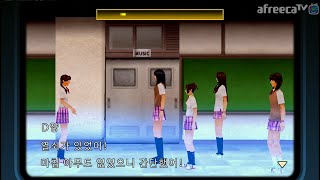 슈퍼 단간론파2 한글 30편 [upl. by Eachelle]