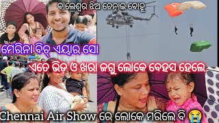 Merina Beach Air Show ରେ ଘଟିଲା କଣair show in Chennai merina beach [upl. by Gertrud702]