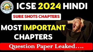 icse 2024 Most important chapters  icse class 10 hindi important chapters 2024  class 10 important [upl. by Latty]