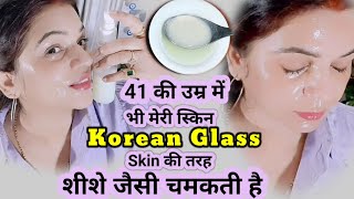 Korean Glass Skin in 7 Days  Rice Water face Serum for Crystal Clean Spotless Brightening skin [upl. by Ansaev924]