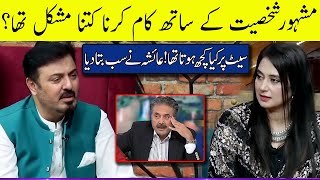 Ayesha Jahanzeb Talking about her Struggles  G Sarkar with Nauman Ijaz [upl. by Attevad]