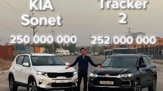 Chevrolet Tracker hamda Kia Saret chevrolet kia tractor news new [upl. by Siraved]