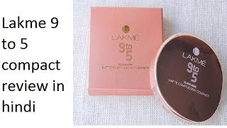 Lakme 9 to 5 flawless matte complexion compact review in hindi [upl. by Airotna]