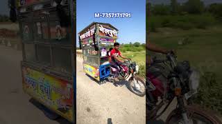 Motor cycle per Pani Puri Ka jugad 😀krishnakrishiyantra automobile golgappamachine ahmedabad ￼ [upl. by Hanni130]