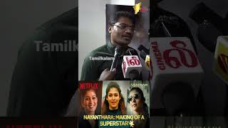 Nayanthara  Beyond The Fairy Tale  Public Review  nayanthara vigneshshivan netflix dhanush [upl. by Ronen]