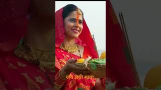 pawansinghchhathgeet pawansinghnewsong pawansinghbhaktisong chhatgeet shorts bhaktisongs [upl. by Sulihpoeht]