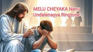 Melu Cheyaka Nenu Undalenayya Ringtone [upl. by Ahsein507]