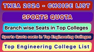 Choice List  Sports Quota  Sports Quota seats in Top Engineering College  TNEA 2024 [upl. by Hutner]