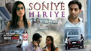 Soniye Hiriye  By Shael Oswal and Shraddha Arya MUSIC VIDEO [upl. by Drus]