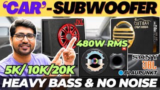 LATEST⚡Best Subwoofer for Car⚡Best Subwoofer for Car Under 5000⚡Best Underseat Subwoofer [upl. by Nesmat]