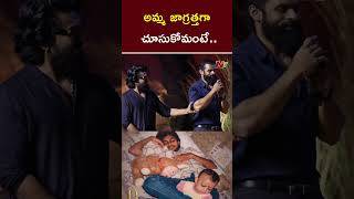 Sai Durga Tej About His Childhood Pic With Pawan Kalyan  Ntv [upl. by Lael]