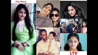 নায়িকা পূজা চেরি এর জীবন কাহিনী  Biography of Bangladeshi Movie Actress Puja Cherry Roy 2019 [upl. by Nosecyrb]