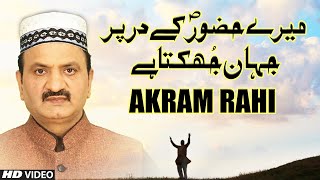 Akram Rahi  Merey Hazur Kay Dar Par Jahan Official Video [upl. by Ambrogino]