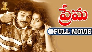 Prema Full Movie Telugu  Venkatesh  Revathi  S P Bala Subramanyam  Suresh productions [upl. by Releehw692]