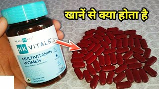 Best Multivitamin For Women  Healthkart HK Vitals Multivitamin Women Uses amp Review In Hindi [upl. by Gundry]