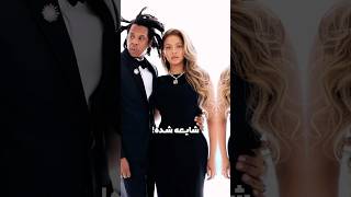 شایعه جدایی بیانسه و جی زی حلقه ازدواج جدید ۵ میلیون دلاری بیانسه💍🤯🔥beyonce celebrity [upl. by Siahc]