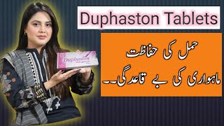 Duphaston 10 mg get Pregnant  Duphaston tablet uses in urdu  duphaston tablet 10mg  Duphaston tab [upl. by Ephrem116]