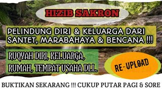 TIGA PULUH MENIT FULL HIZIB SAKRON [upl. by Lash]