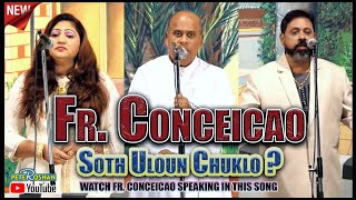 Fr Conceição Soth Uloun Chuklo  PeteRoshan  New Konkani Song  2021 [upl. by Ajiam498]