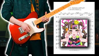 PSYQUI  「히스테릭 나이트 걸」 기타악보 연주 Yewon  PSYQUI  Hysteric Night Girl Guitar TAB [upl. by Salohci]