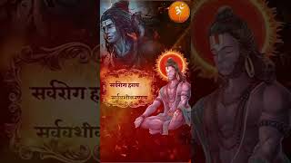 shiv babaviralvideo youtubeshorts youtubeshorts shivshankar shiva [upl. by Tiertza954]