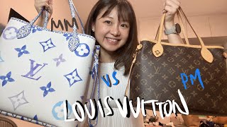 Louis Vuitton Neverfull PM vs MM  Kiyomi Lim [upl. by Poppas802]