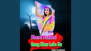 Bharal Pichkari Rang Dhar Lebe Da [upl. by Yrahcaz]