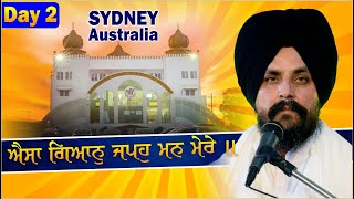 Gurdwara Sahib Glenwood  Sydney Australia  Day 2  Bhai Sarbjit Singh Dhunda  Shabad Vichar 2023 [upl. by Amairam932]