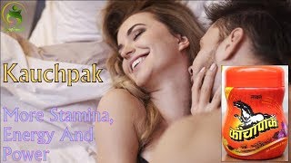 Kaunch PakBenefits Price How to use Side effects Ayushmedi [upl. by Erbes]