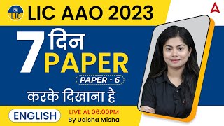 LIC AAO 2023  English Paper6 by Udisha Mishra  LIC AAO Previous Year Question Papers [upl. by Eicyak]