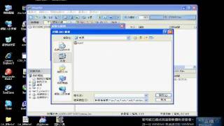 Microsoft Office 2007安裝教學 [upl. by Essyle406]