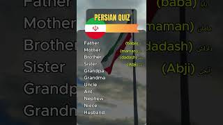 Persian quiz on family vocabulary in Farsi [upl. by Atinaujnas448]