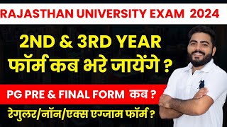 RAJASTHAN UNIVERSITY UG 2ND3RD YEAR EXAM FORM 2024 कब भरे जायेंगे   PG PRE amp FINAL EAM FORM [upl. by Yekim]