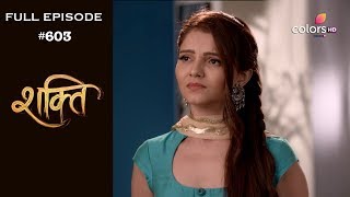 Shakti  17th September 2018  शक्ति  Full Episode [upl. by Platt]