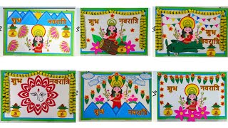 Navratri Display board  Dussehra Display Board ideas  Navratri Bulletin Board  Display Board [upl. by Elisabetta]