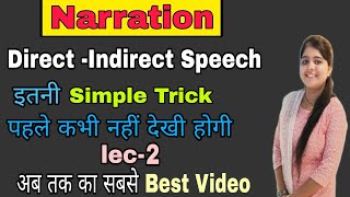 Direct And Indirect speech In English Grammar  Tense  Sentence english shorts englishgrammar [upl. by Trace]