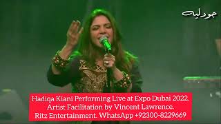 Hadiqa Kiani Performing Live at Dubai Expo 2022 [upl. by Yhtomit742]