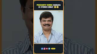 Prashanth Varma Daggara 33 Stories Unnay 😳😳  Prashanth Varma  PVCU  Thyview [upl. by Enobe]