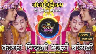 कान्हा पीचली माझी बांगडी 💖 । Kanha Pichali Mazi Bangdi  Marathi Gavlan  dj gotya remix activepad [upl. by Catherina]