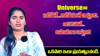 The Universe Knows What You Need – Dont Ask Just Receive  Teachers Hub  Meditation In Telugu [upl. by Edgard]